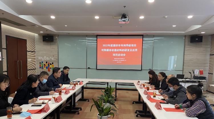 潍坊高新区 以知识产权激发高新创新活力 知识服务赋能高质量发展