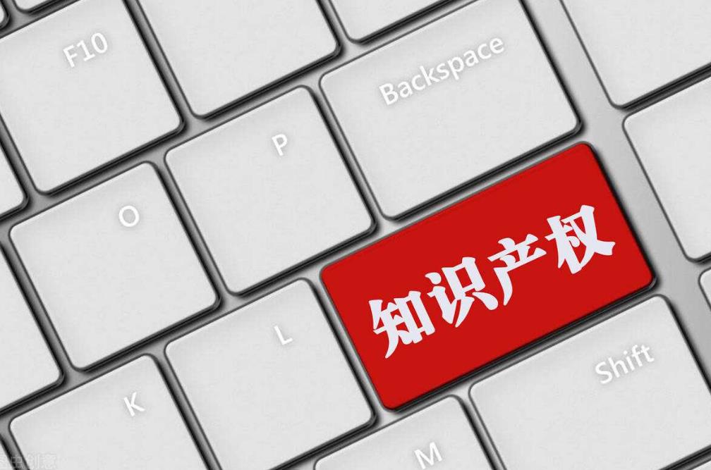 知识产权板块解析 创新保护的核心支柱