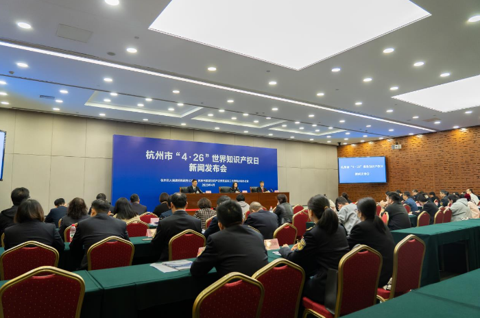 全国七连优 全球第14名 | 杭州发布知识产权强市建设成果
